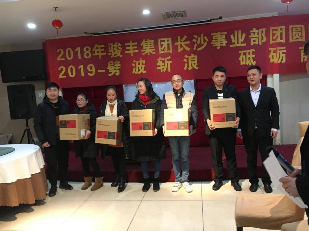 ��ɳ����������޹�˾