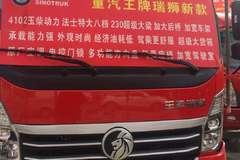      购车送豪礼        进店有惊喜