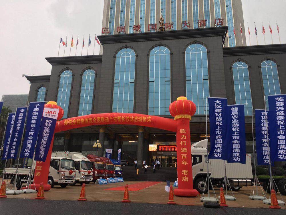 ��ɳ����������޹�˾