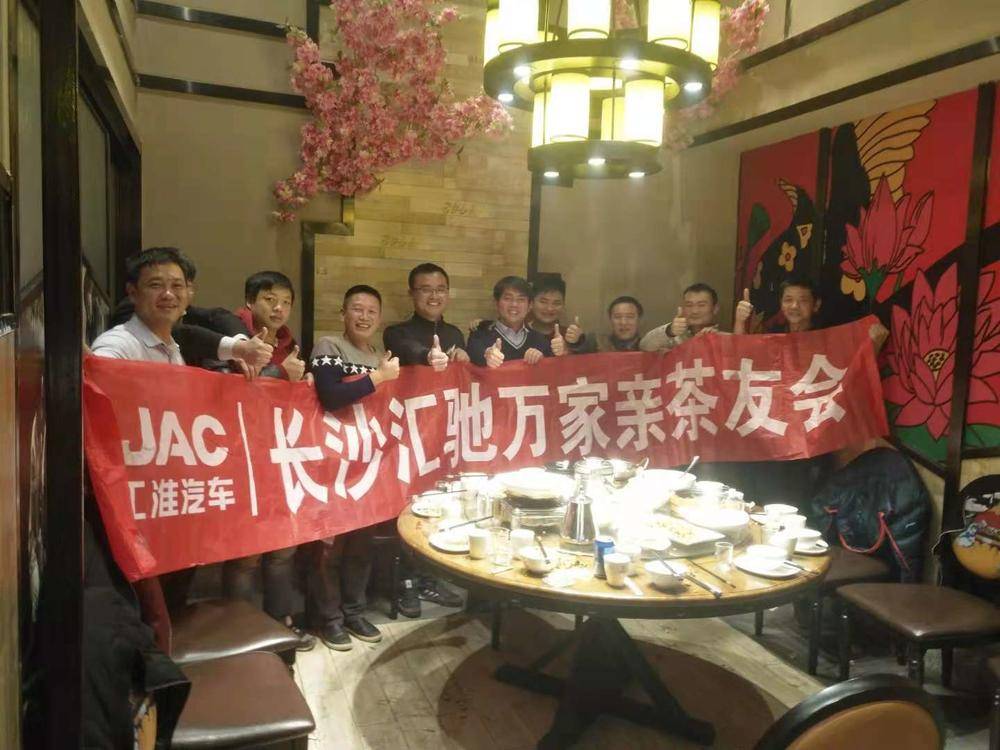 ��ɳ����������޹�˾