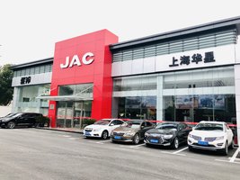 �Ϻ����Ǻ����������۷������޹�˾�������Ῠ4S�꣩