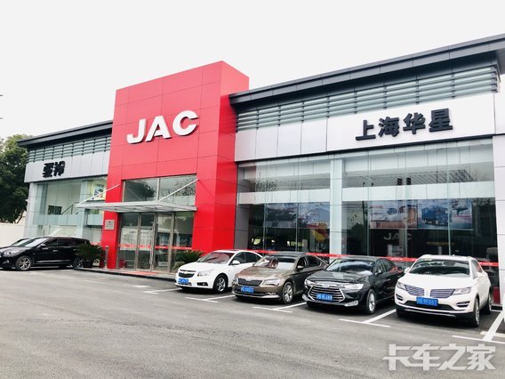 �Ϻ����Ǻ����������۷������޹�˾�������Ῠ4S�꣩