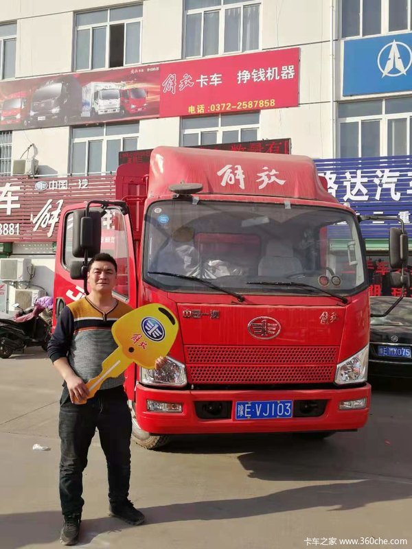 安阳登峰恭祝于老板提车大吉,用车愉快