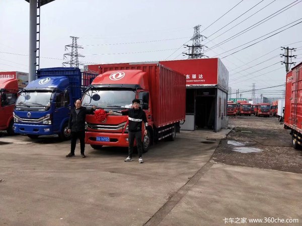 恭喜王老板喜提多利卡玉柴4.2米厢车