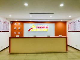 �Ϻ����Ǻ����������۷������޹�˾����������1�ţ�