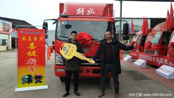 恭喜庹哥喜提虎V载货车一台,马达一响,黄金万两!!