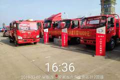 一汽解放轻卡汽车下乡开始了！！！