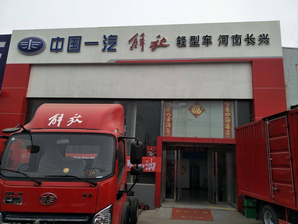 ���ϳ��������������޹�˾