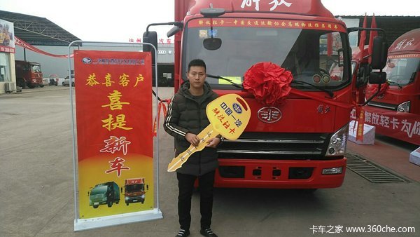 恭喜庹哥喜提虎V载货车一台,马达一响,黄金万两!!