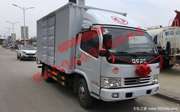 恭喜程老板在湖北敏盛汽车喜提多利卡D6-M全柴490新车