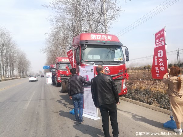 安丘鸿海-柳汽乘龙4S店，于昌邑车辆展示活动圆满成功！