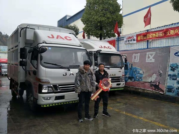 都匀江淮4S店全体恭贺刘富林先生,喜提爱车。买江淮,发大财