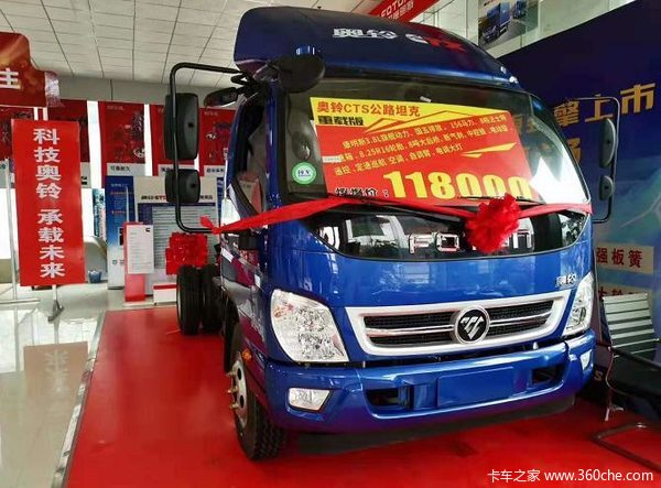 �Ż�0.8�� ����CTS��·̹�����ذ���ȴ�����