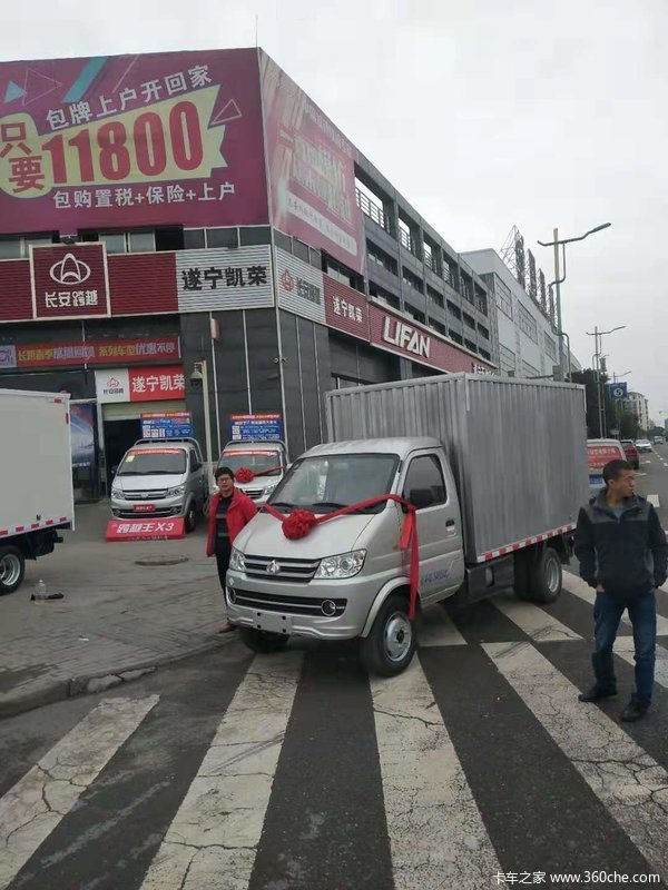 ������Խ���������±�3.2CNG��ʽ���䳵������ʽ