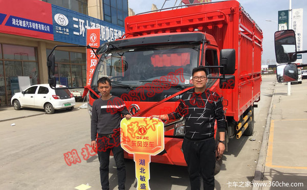 恭喜宋老板在湖北敏盛喜提多利卡D6-L玉柴4S150新车
