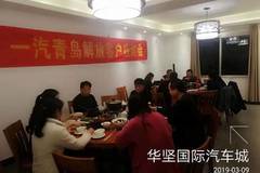 迎新春，JH6自卸客户推介会！！！