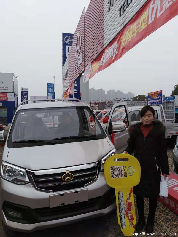 恭喜陈美女喜提长安跨越新豹T3