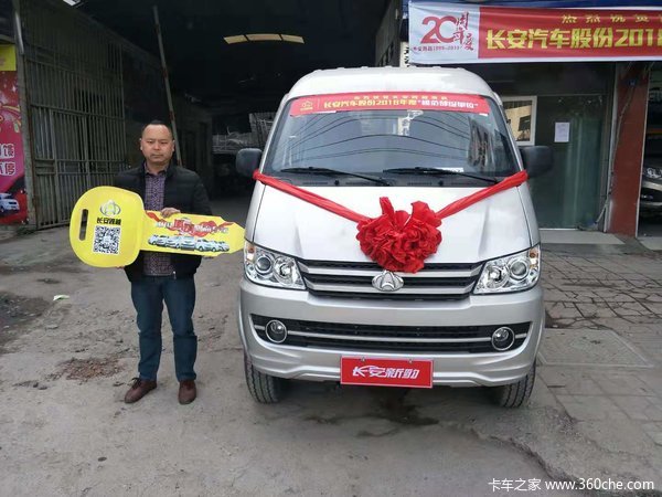 丁先生喜购长安跨越新豹2代载货车一辆