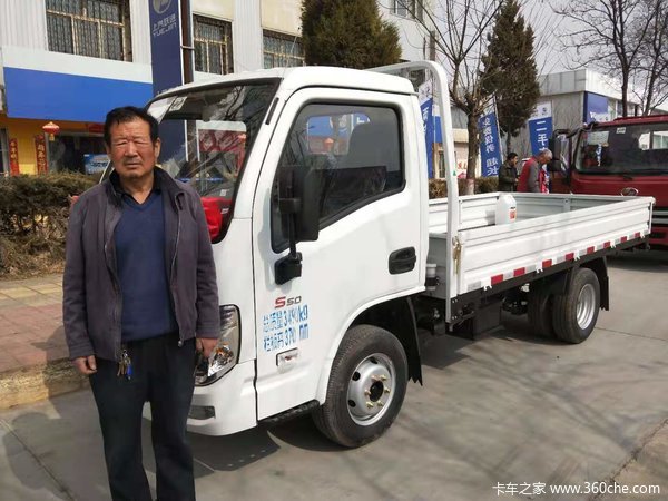 恭喜郑茂军 喜提S50栏板载货车