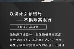 虎虎生威 彰显快递物流引领者非凡魅力