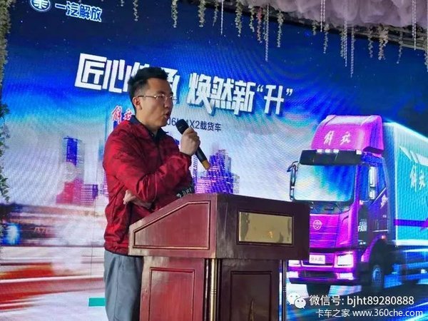 一汽解放J6载货车，卡友们的“挣钱机器”