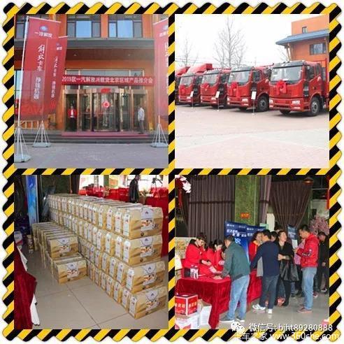一汽解放J6载货车，卡友们的“挣钱机器”
