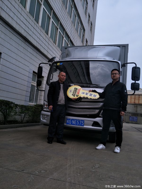 泉州闽捷为飞鹰集团倾情交车!