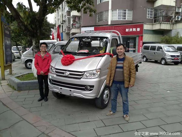 长安跨越射洪凯荣新豹 1.5L 3.2米CNG 栏板微卡交车仪式