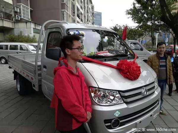 长安跨越射洪凯荣新豹 1.5L 3.2米CNG 栏板微卡交车仪式