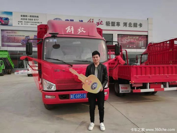 开解放轻卡 走致富之路 恭喜邵先生喜提J6F大王一台