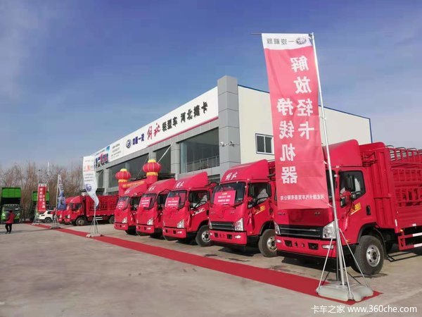 开解放轻卡 走致富之路 恭喜邵先生喜提J6F大王一台