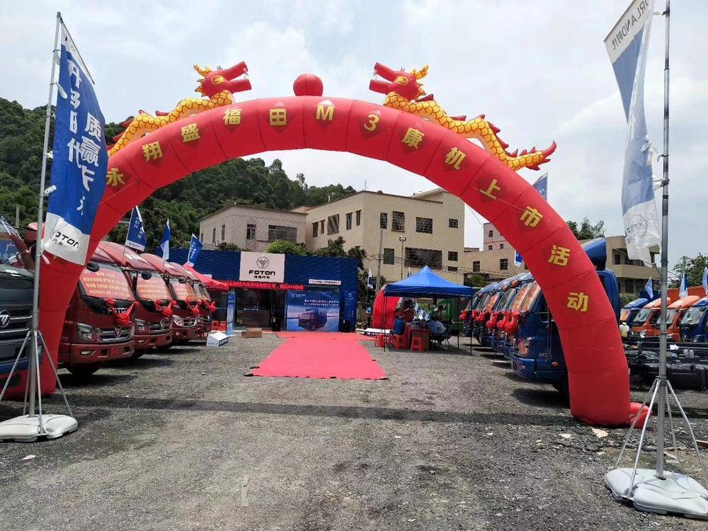 ����������ʢ����ó�����޹�˾