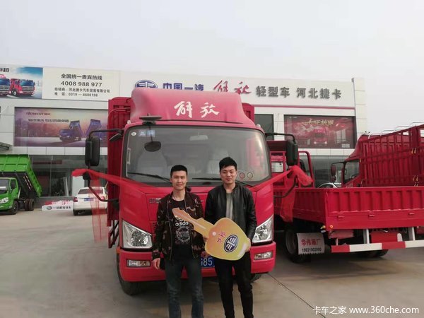 开解放轻卡 走致富之路 恭喜邵先生喜提J6F大王一台