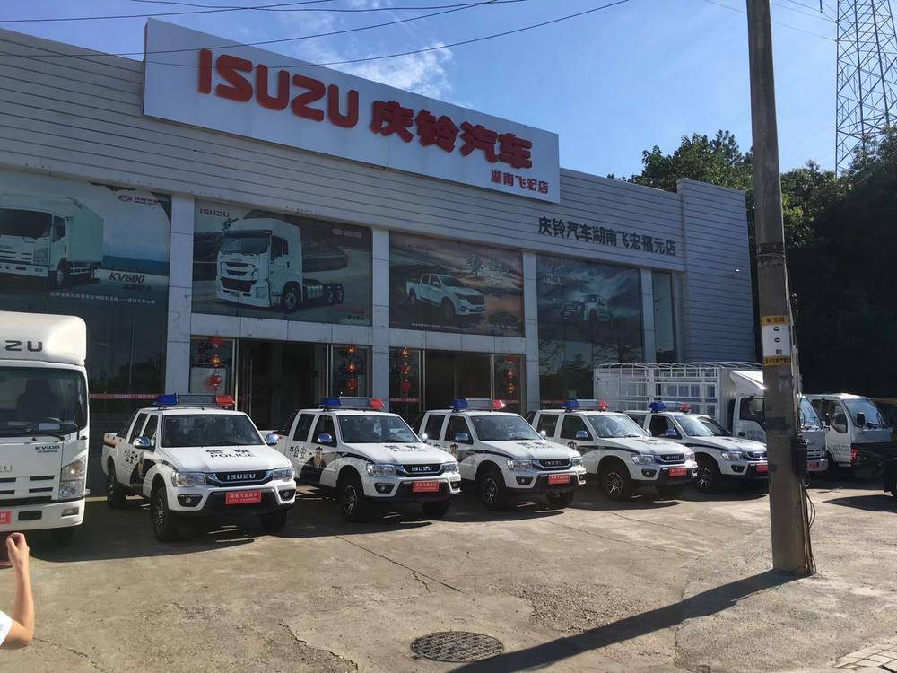 ����������ʮ������ó�����޹�˾