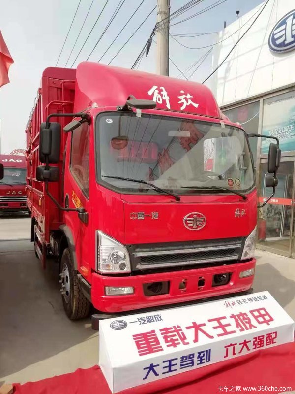 ��Ŵ����Żݴ�����ֱ��4000Ԫ