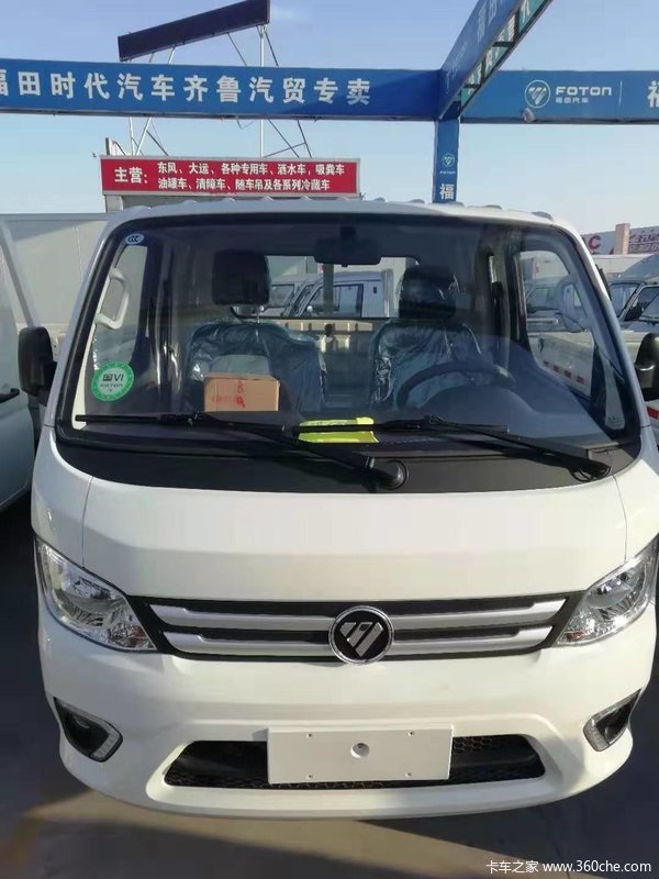 新车到店国六祥菱m2载货车仅需56万元起