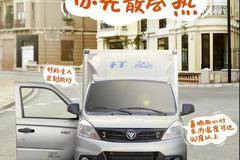 创富守则第六章——知冷知热，才能每日相伴