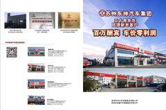东风天龙KL系列新款热卖中！！！！