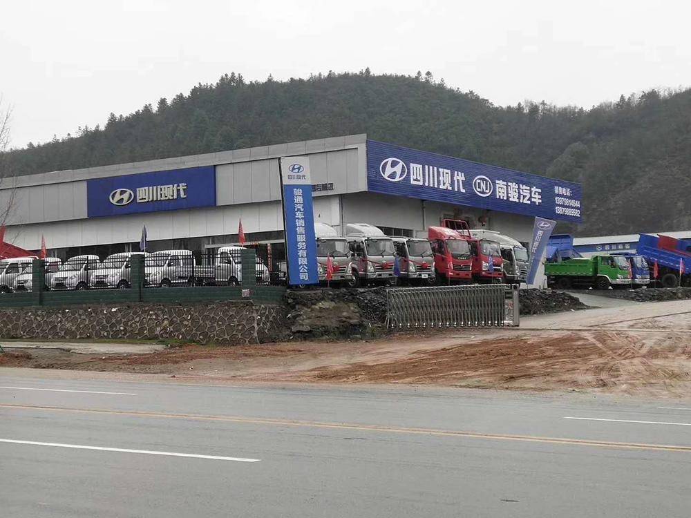 ������ͨ�������۷������޹�˾