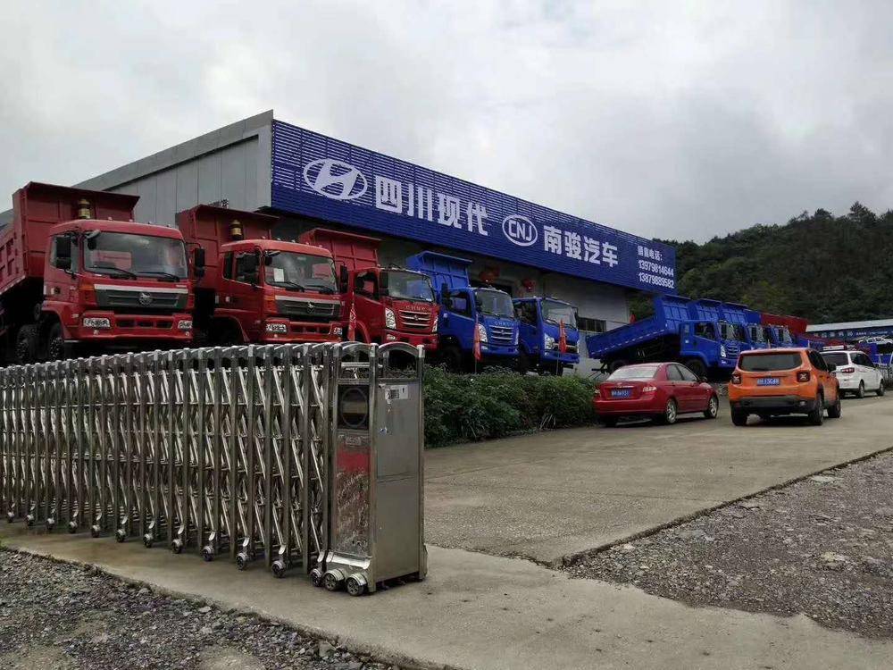 ������ͨ�������۷������޹�˾