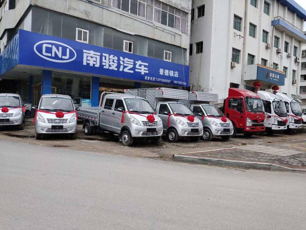 ������ͨ�������۷������޹�˾