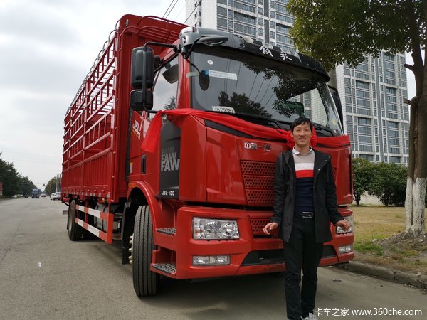 恭喜郑先生喜提新车,财源广进,福运满满