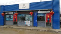 南京奥利德汽车销售有限公司（福田卡文）