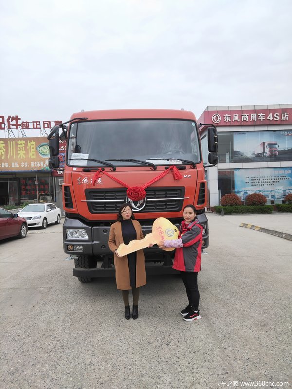 恭喜唐女士 喜提东风天龙KC(原大力神)自卸车