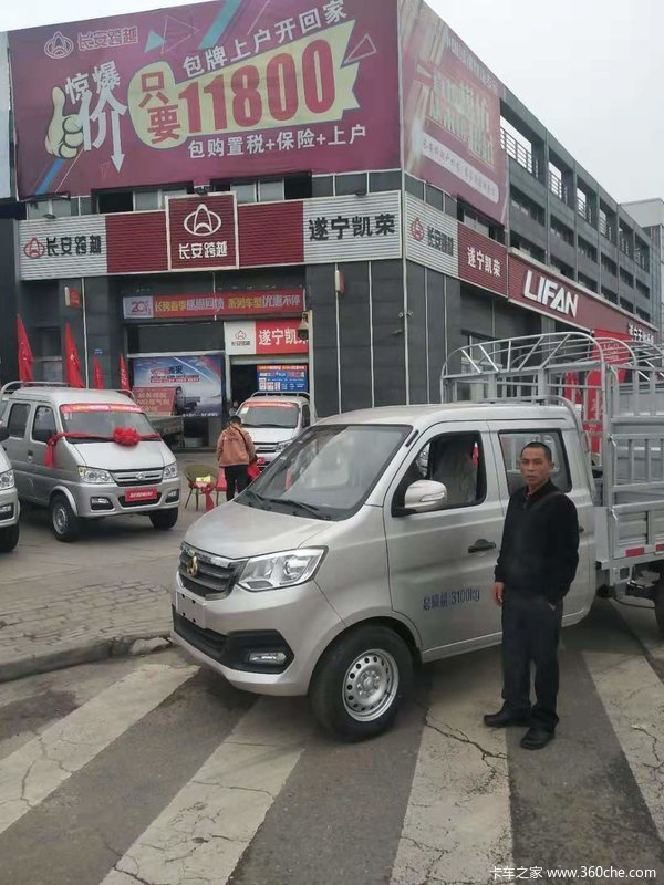 ������Խ���������±�T3 2.55��դʽ���䳵������ʽ