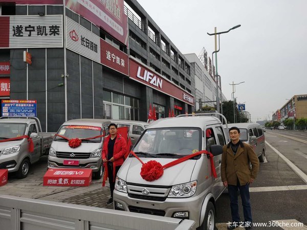 长安跨越遂宁凯荣新豹迷你2.2栏板微卡交车仪式