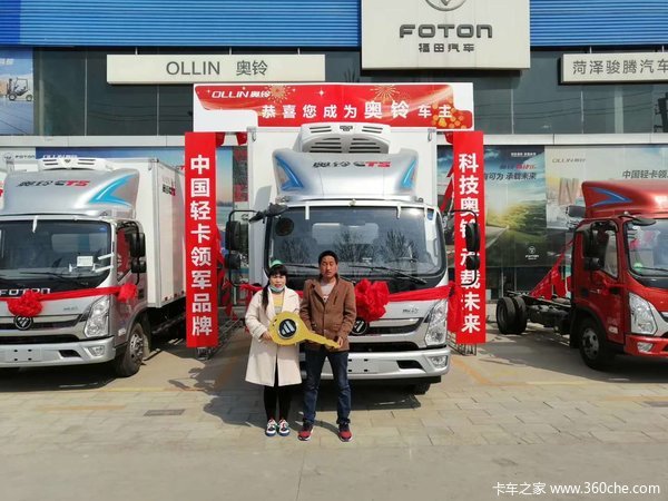 恭喜刘老板 喜提奥铃CTS冷藏车