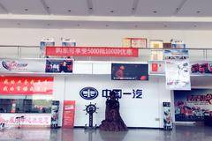 买2019款8*4 6DM载货可享受交5000抵10000