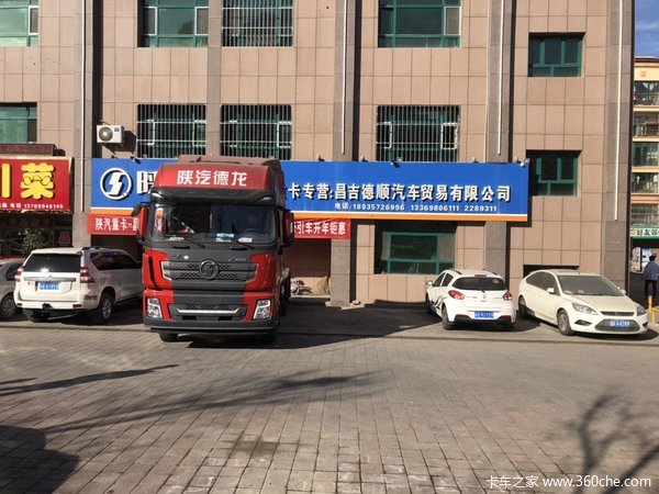 促销时间2019年03月29日至2019年04月30日,陕汽重卡 德龙x3000 牵引车