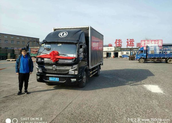 恭喜物流客户喜提东风凯普特K6载货车